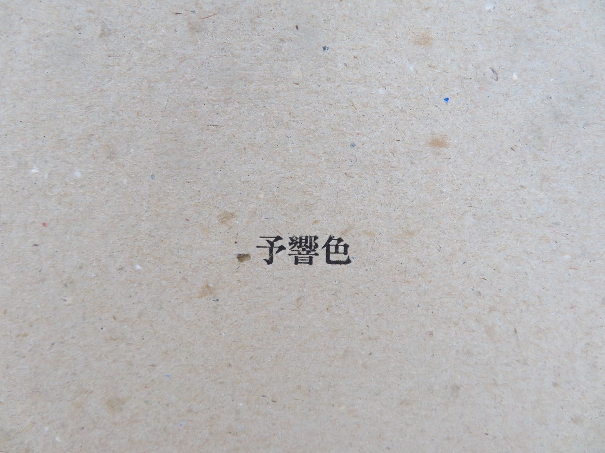 Bibian 比比昂- 孫雅由肉筆画「余興色」入『孫雅由作品集色波動身体・物質・宇宙特装版』限定100部平成9年光琳社出版刊韓国人現代美術作家- Bibian 比比昂- 孫雅由肉筆画「余興色」入『孫雅由作品集色波動身体・物質・宇宙特装版』限定100部平成9年光琳社出版刊韓国人現代美術作家-