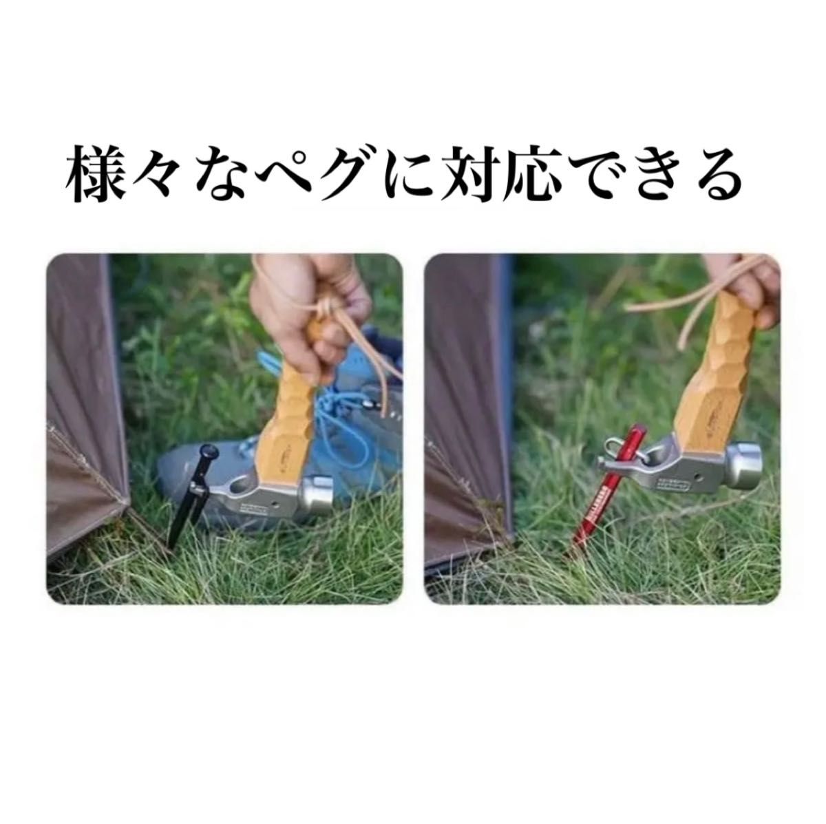 ペグハンマー　ハンマー　ペグ抜き　ペグ打ち用　アウトドア　タープテント　キャンプ　アウトドア　登山　テント　テント設営　箱付き