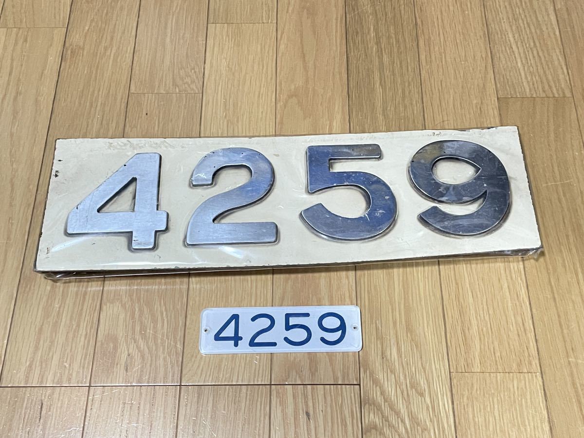 小田急 2600形 2872 外板車号板(ナンバープレート) 小田急 2600形 2872 外板車号板(ナンバープレート)