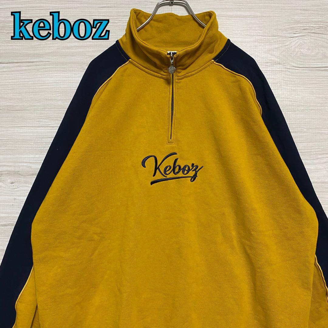 希少デザイン】KEBOZ ケボズ ハーフジップ スウェット XLサイズ 希少デザイン】KEBOZ ケボズ ハーフジップ スウェット XLサイズ