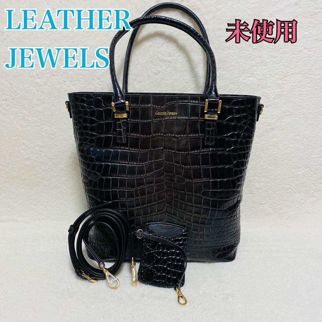 流行に 【未使用品】LEATHER JEWELS おしゃれ ブラック系 ショルダー