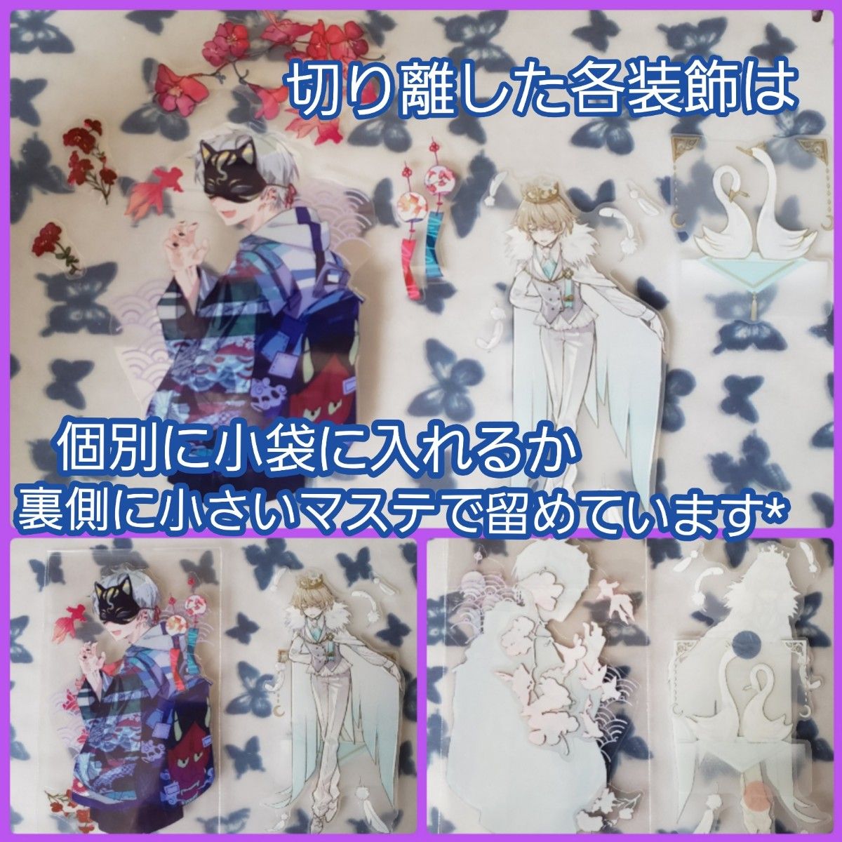 60枚 海外マスキングテープ フレークシール 男女ランダムMIX 擬人化 人外