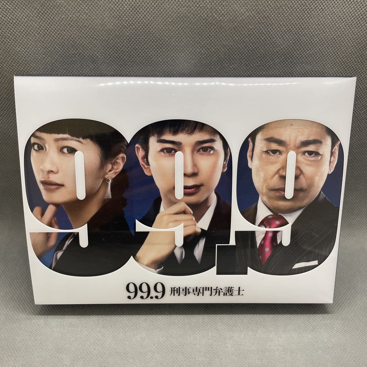 1円スタート】 99.9-刑事専門弁護士- DVD-BOX 7枚組ミニクリアファイル