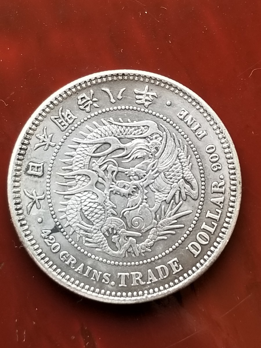 一円銀貨円銀貿易銀明治8年26.5グラム贋作レプリカ模造| JChere雅虎