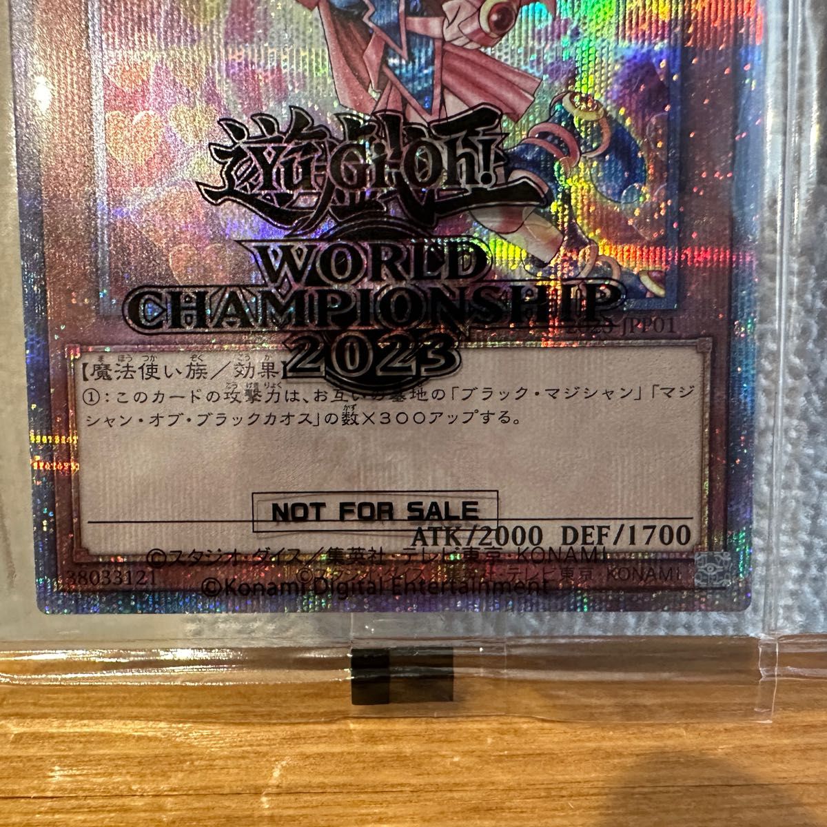 美品　遊戯王　WCS 2023 ブラックマジシャンガール マジックシリンダー 25th