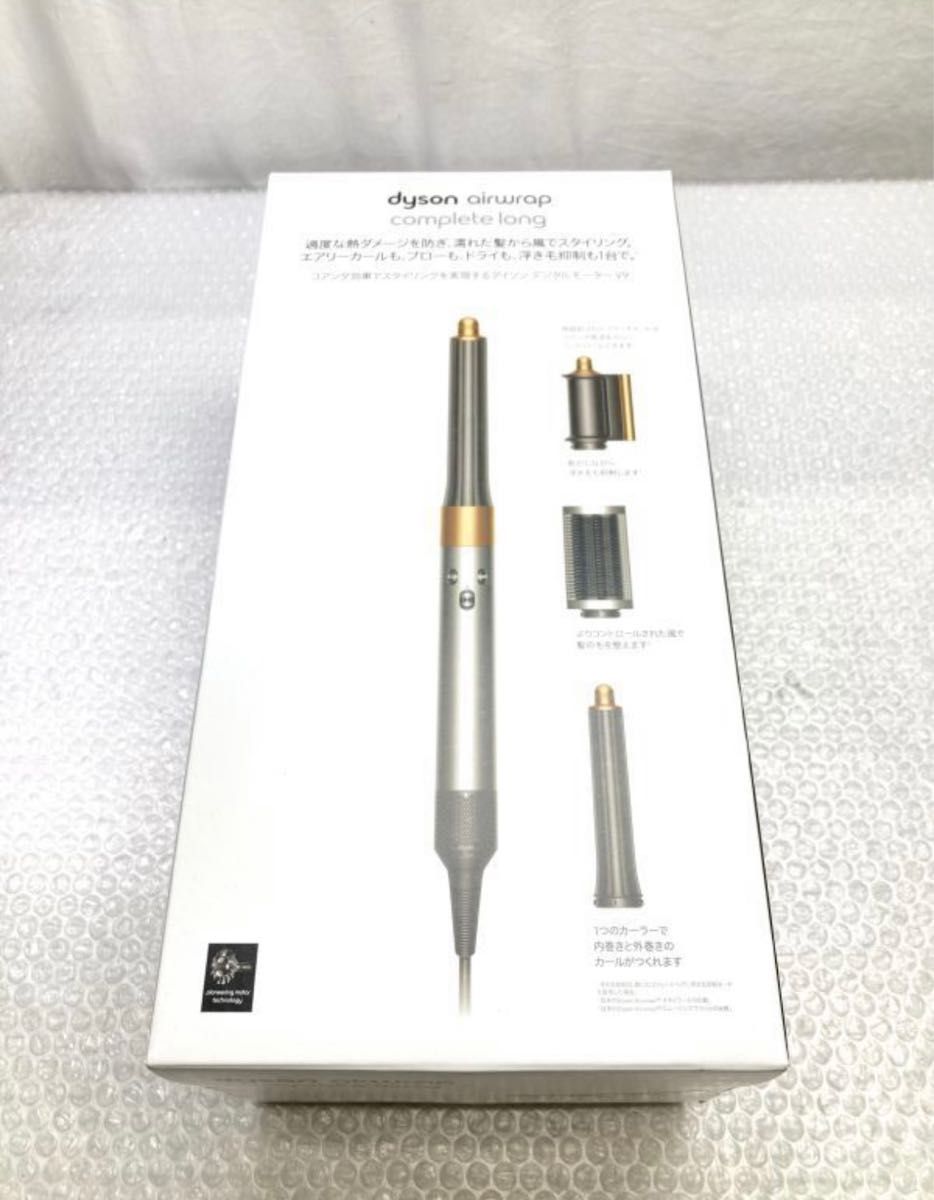 ダイソン Dyson Airwrap HS05 COMP LG BNBC|Yahoo!フリマ(旧PayPay