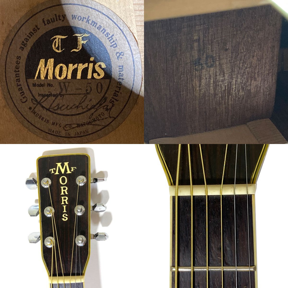 Morris W-50 縦ロゴ スノーインレイ ジャパンヴィンテージ (MADE IN