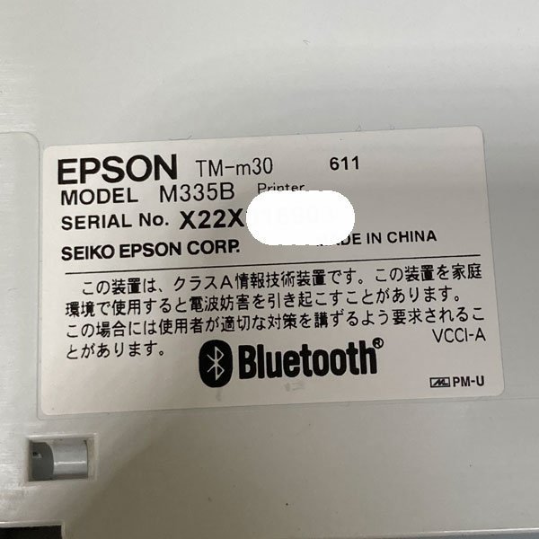 EPSON TM-m30 M335B レシートプリンター (CD-A3336W ドロワー付き