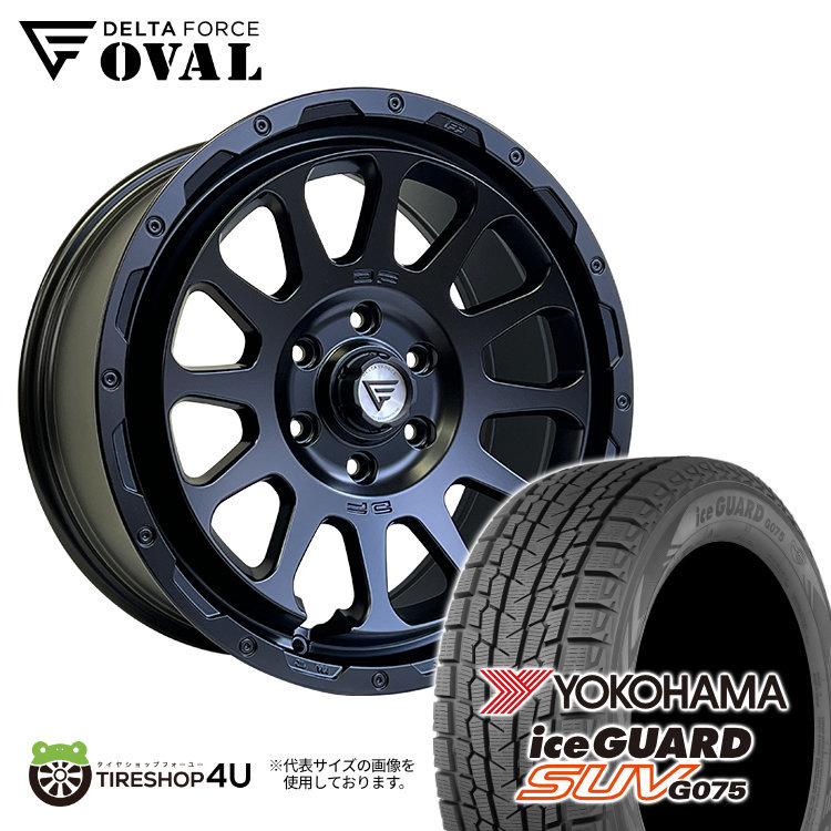 2023年製 スタッドレス 4本セット DELTAFORCE OVAL 20x9J 6/139.7+55 SBK YH ice GUARD SUV G075 265/55R20 ランクル300_画像1