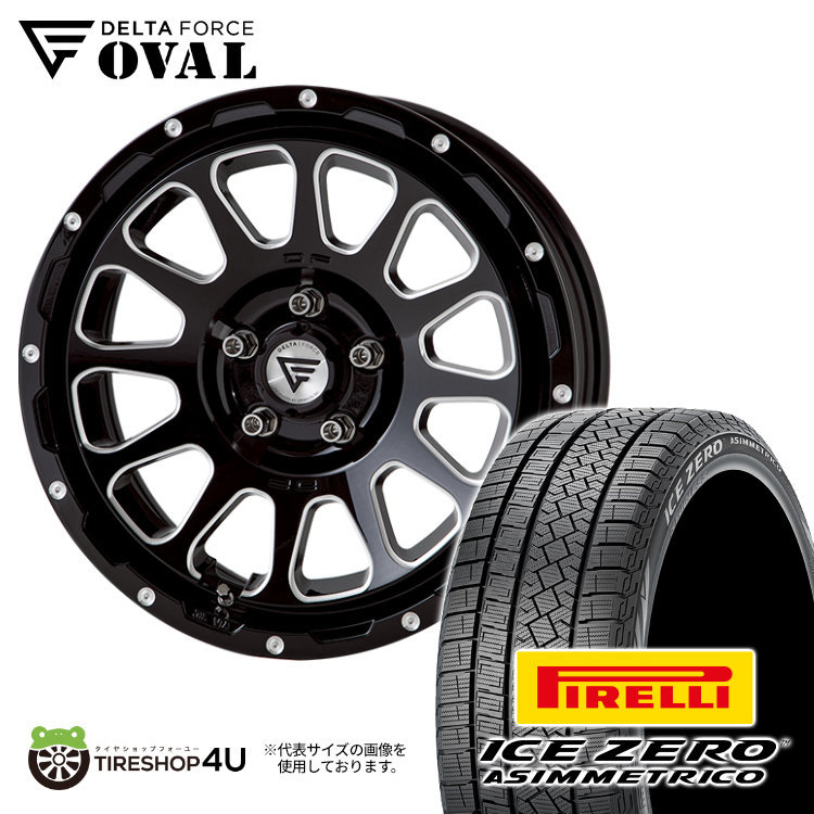 2022年 スタッドレス 4本セット デルタフォース オーバル OVAL 17x8J 5/114.3+35 BSM PIRELLI ピレリ アイスゼロA ice0A 225/60R17 D5