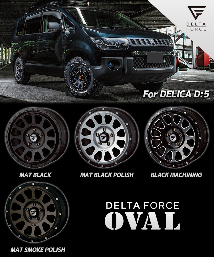 4本セット デルタフォース オーバル OVAL 16x7.0J 5/114.3 +35 +42 BSM TOYO トーヨー オープンカントリー A/T3 AT3 215/70R16 BL D5_画像5