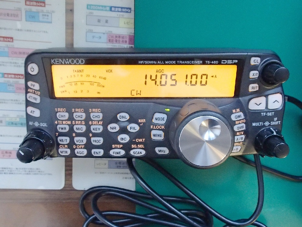 Yahoo!オークション - KENWOOD TS-480SAT HF~50MHz 100W機 Yahoo!オークション - KENWOOD TS-480SAT HF~50MHz 100W機