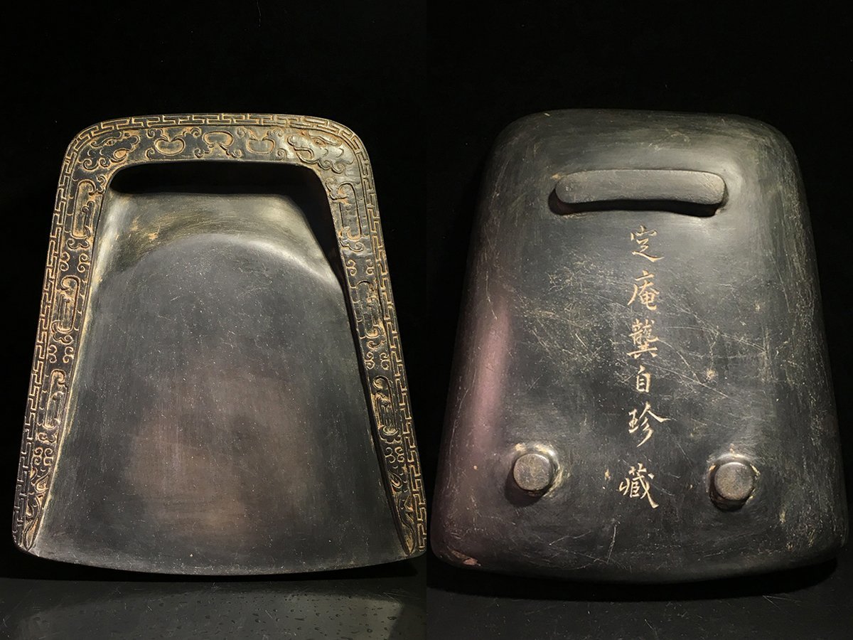 ◇名誠屋◇某収集家買取品端渓魑龍紋硯三足畚箕硯自珍銘古硯清朝書道具