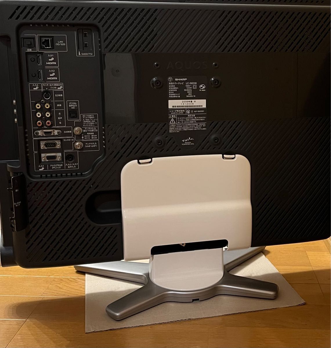 SHARP シャープ AQUOS 液晶テレビ リモコン付き アクオス 亀山 SHARP シャープ AQUOS 液晶テレビ リモコン付き アクオス 亀山
