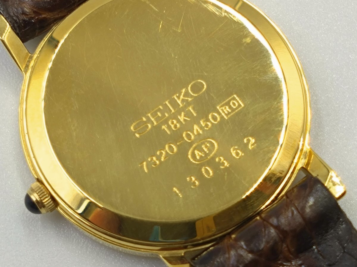 美品 SEIKO/セイコー EXCELINE エクセリーヌ 18KT 腕時計 レディース 7320-0450_画像9