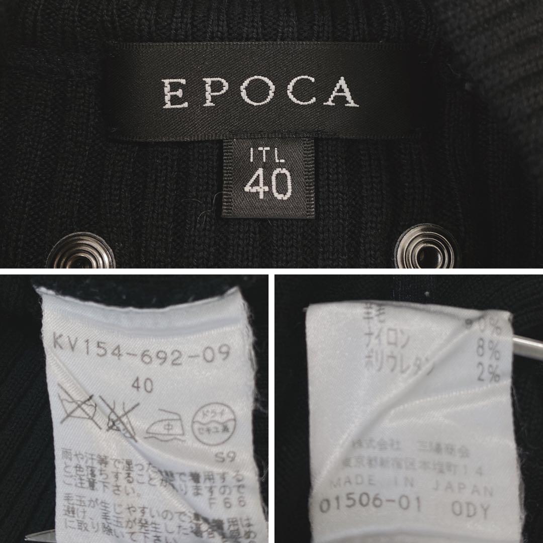 EPOCA 3way リブニット ベスト ジップアップ ジャケット イタリア製_画像10
