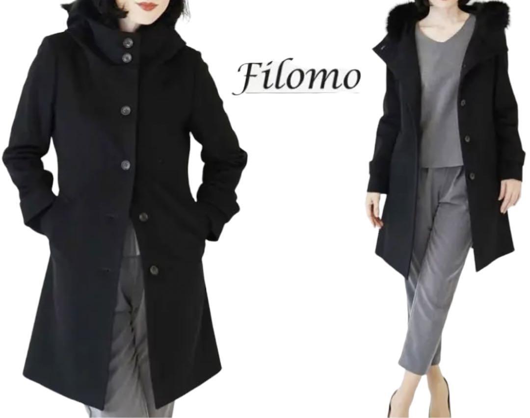 Filomo 未使用 カシミヤ混 フォックス ブラック ロングコート 2way_画像1