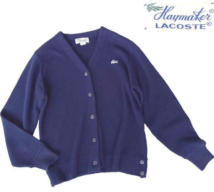 70S LACOSTE HAYMAKER カーディガン ネイビー