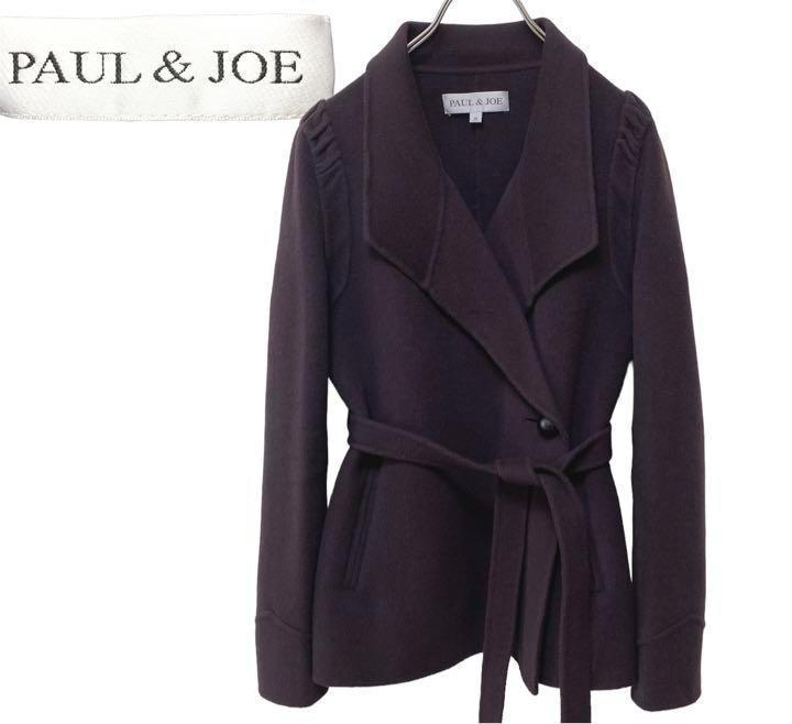 新発売 PAUL&JOE ウール ジャケットコート パープル 大人綺麗め コート