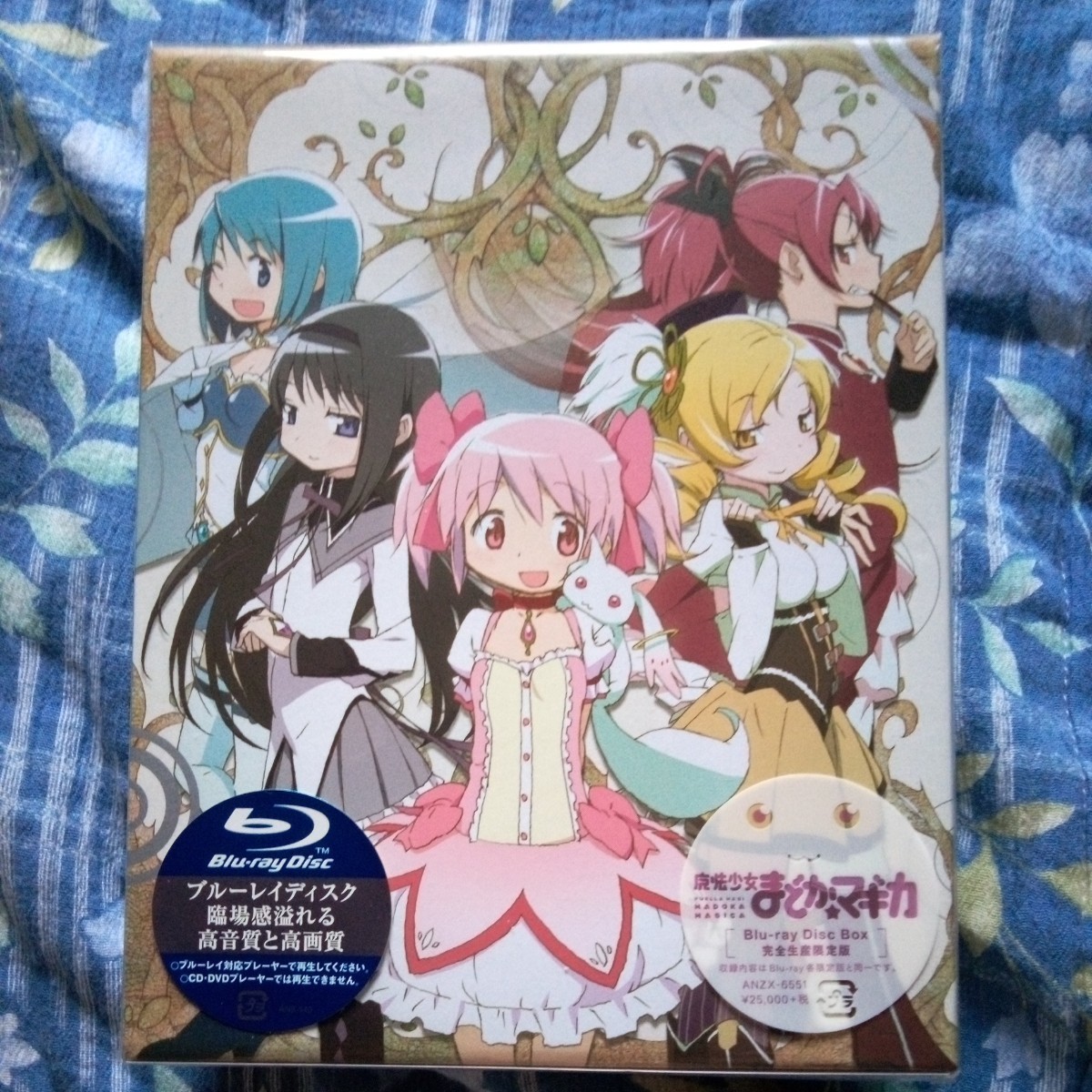 魔法少女まどか☆マギカ Blu-ray Disc BOX 劇場版 セット 新品-