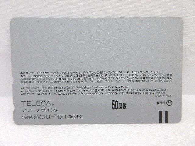 * не использовался телефонная карточка 50 раз globe TDK TDK\'s MD телефонная карточка перчатка Komuro Tetsuya KEIKO Mark Panther частное лицо хранение товар коллекция эпоха Heisei retro 