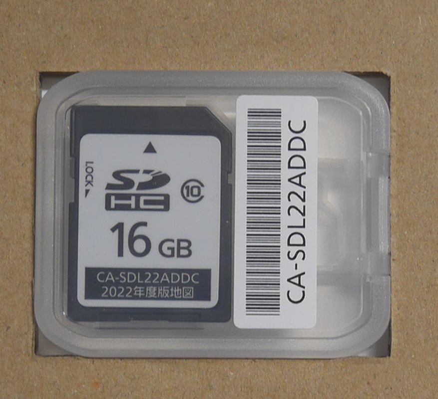 ★新品未使用! 送料無料 2022年版 地図SDHCメモリーカード CA-SDL22ADDC ダイハツ 純正ナビ Panasonic  CA-SDL21ADDC 2021年版互換性有 更新