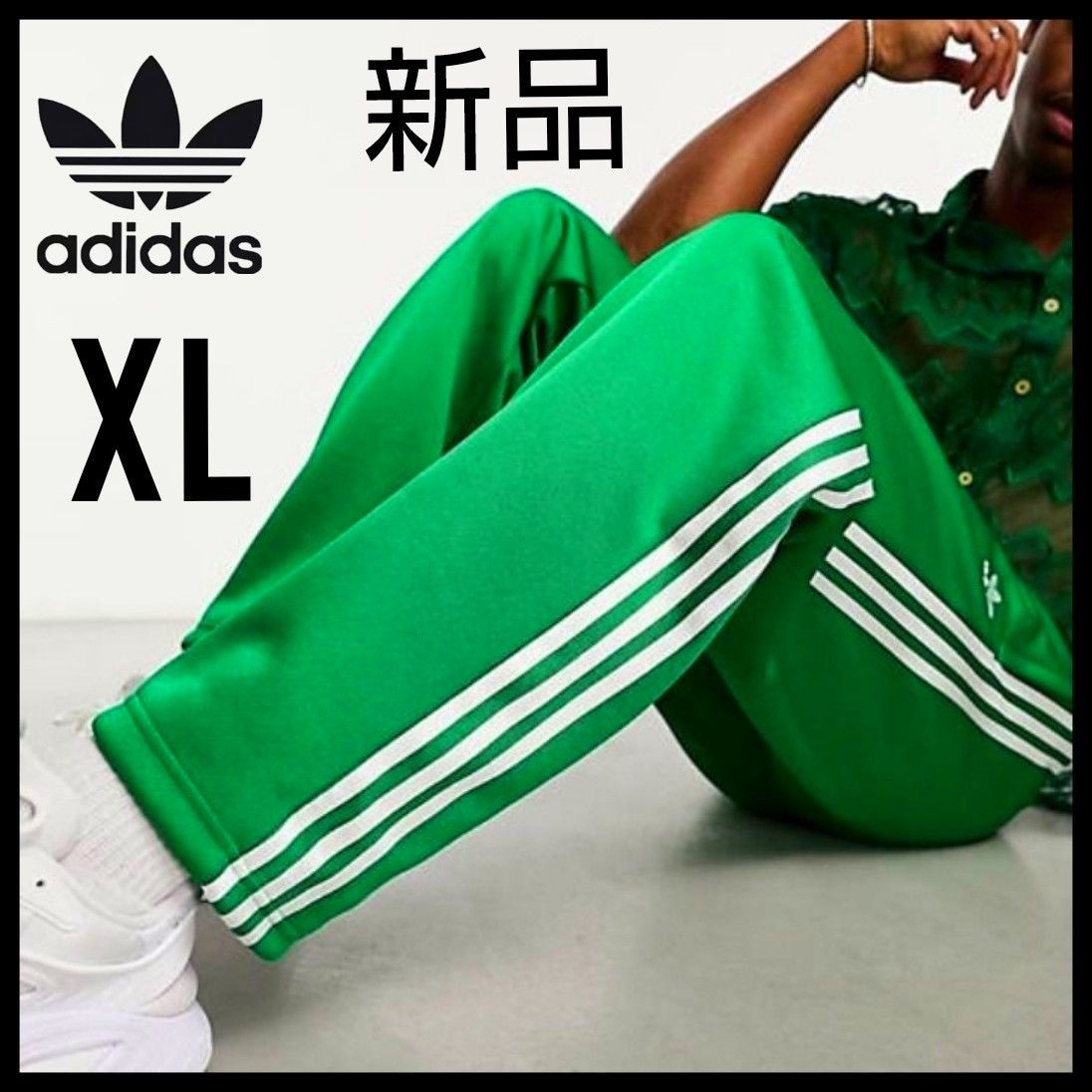新品未使用】adidas トラックパンツ ジャージパンツ グリーン XL 新品未使用】adidas トラックパンツ ジャージパンツ グリーン XL