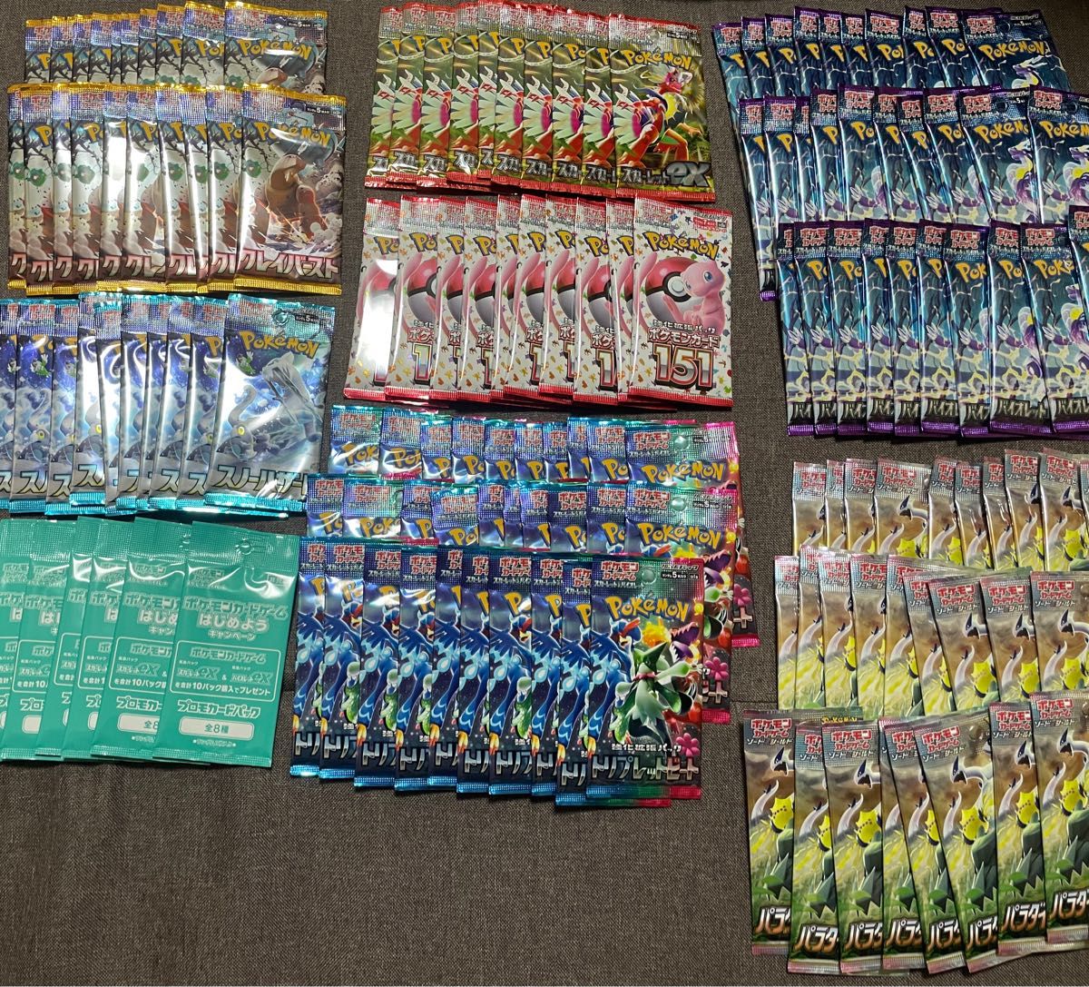 ポケモンカード バラパック まとめ売り 151 バイオレット クレイ