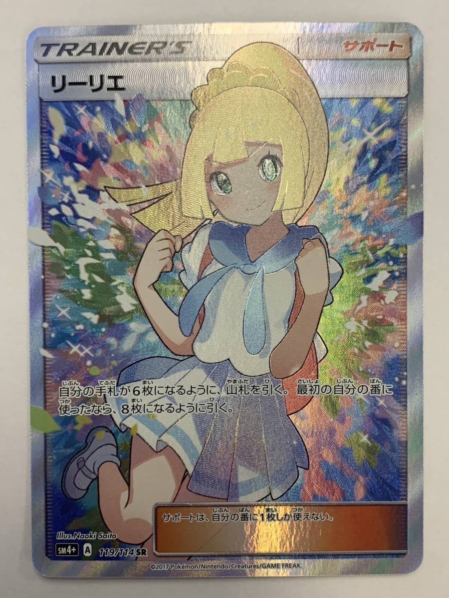 Yahoo!オークション - D413-58503-7 希少 激レア ポケモン Yahoo!オークション - D413-58503-7 希少 激レア ポケモン