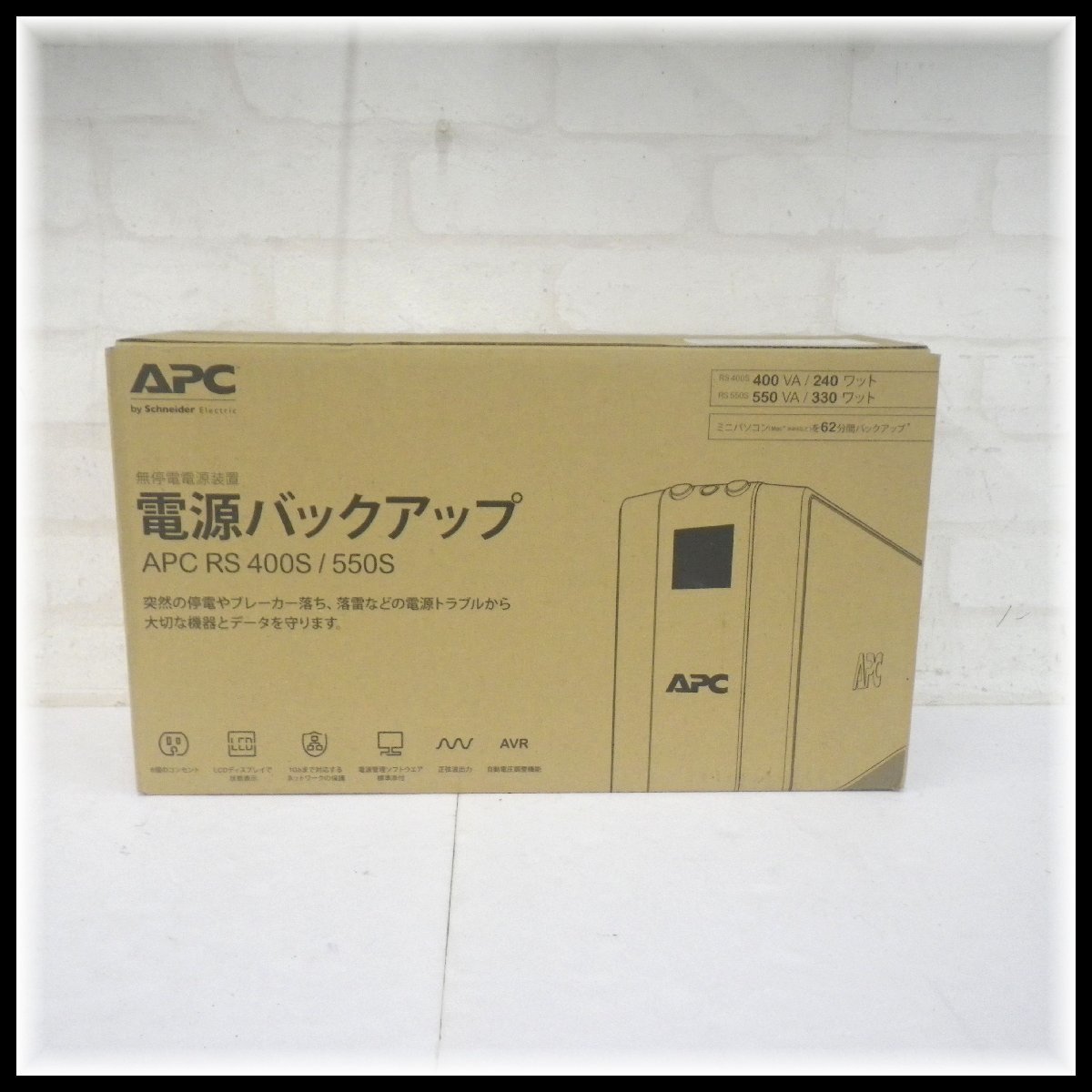 世界的に 電源バックアップ APC APC 未使用品 (BR400S-JP) 550S / 400S RS UPS、無停電電源装置