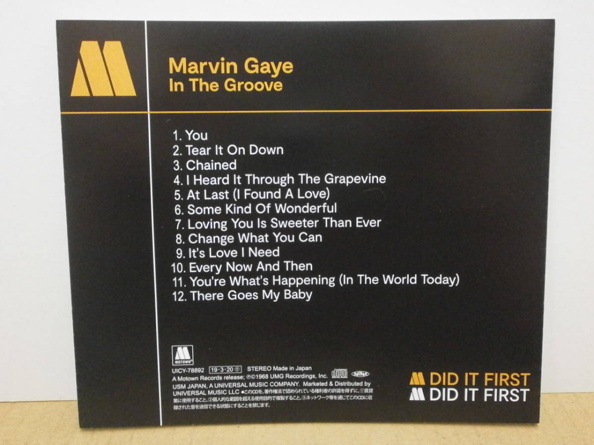 ★Marvin Gaye / In The Groove★マーヴィン・ゲイ/悲しいうわさ _画像2