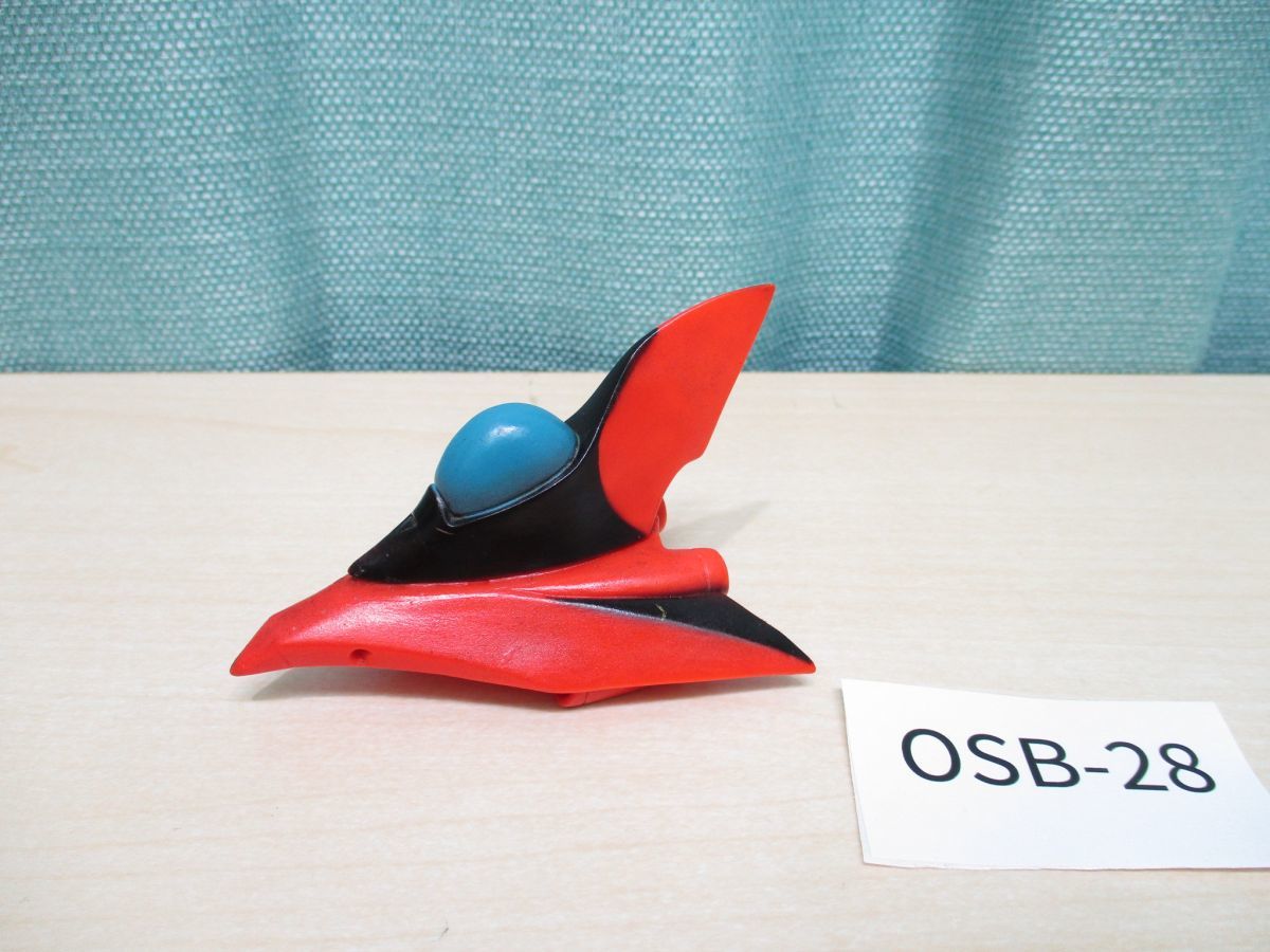 最も優遇の OSB-28【当時物/希少】グレートマジンガー ジャンボマシン
