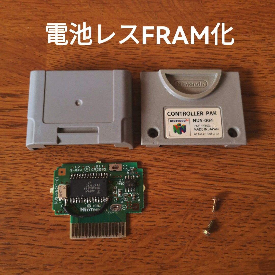 ニンテンドー64 コントローラパック NUS-004 電池レス化 FRAM ニンテンドー64 コントローラパック NUS-004 電池レス化 FRAM