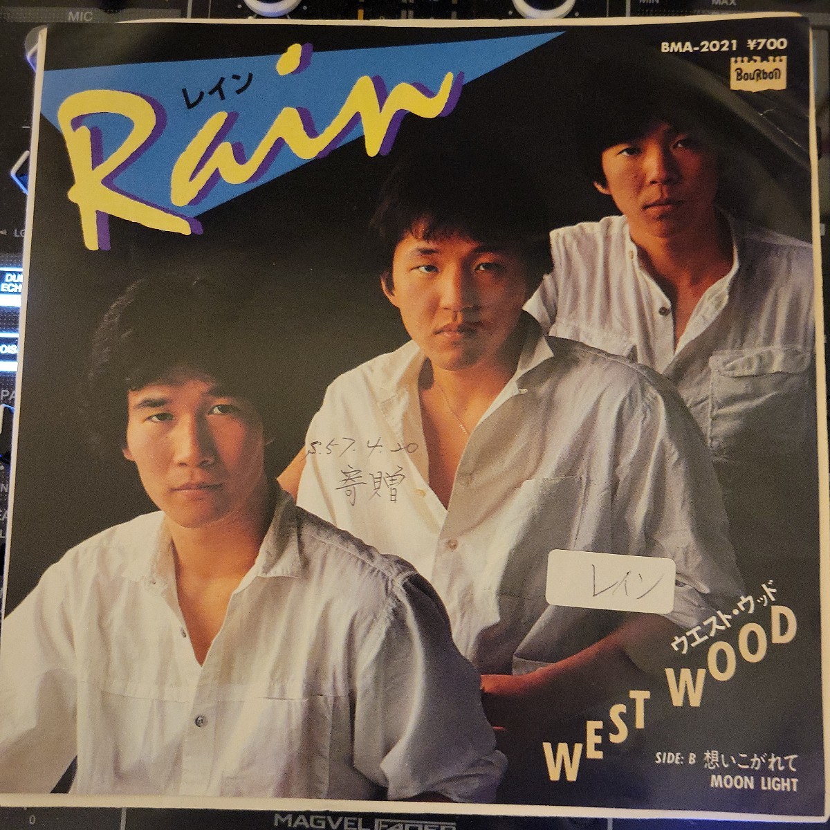 白ラベル 見本盤 7inch ウエストウッド / レイン RAIN /想いこがれて MOON LIGHT WEST WOOD _画像1