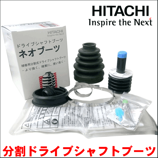  Telstar GDFPF Hitachi pa low to made drive shaft boot division boots B-E03 left right set front outer free shipping 