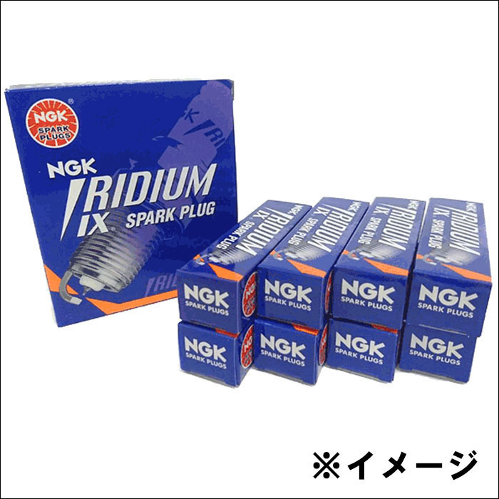 スカイライン 211系 イリジウム IXプラグ BPR5EIX-11 [3143] 8本 1台分 IRIDIUM IX PLUG NGK製 送料無料_画像1