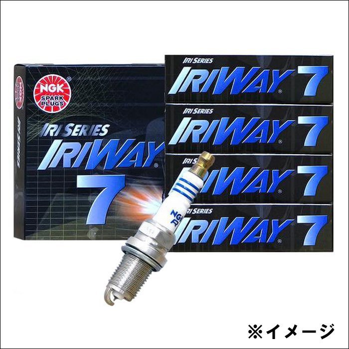 M5 GH-DE50 NGK製 イリシリーズ IRIWAY7 8本 1台分 チューニングエンジン イリジウムプラグ 送料無料_画像1