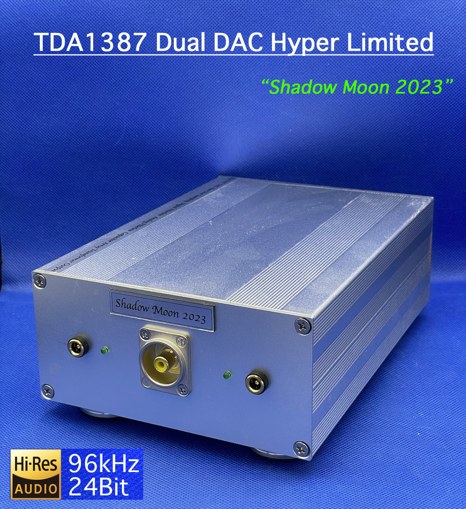 日本最大級 Limited Hyper DAC DUAL 【新ハイエンド】TDA1387 ”Shadow