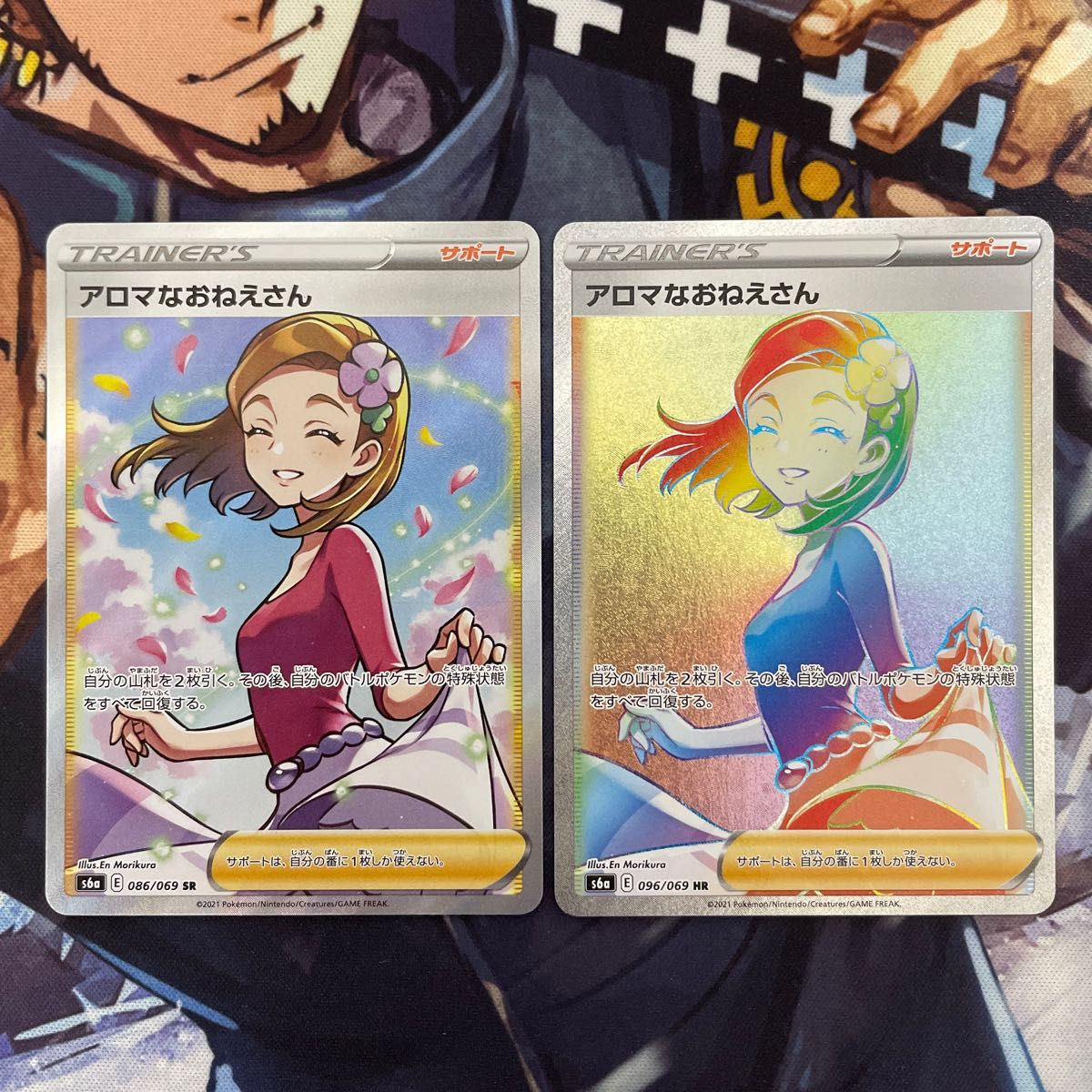 ポケモンカード アロマなお姉さん SR HR 2枚セット|Yahoo ポケモンカード アロマなお姉さん SR HR 2枚セット|Yahoo