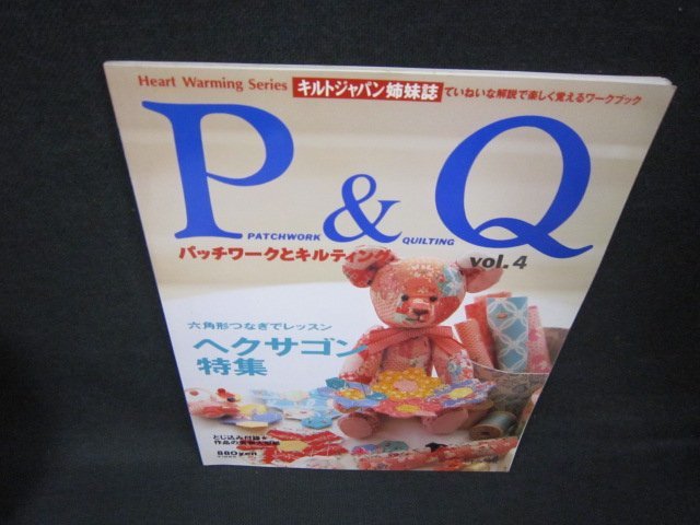 P&Qパッチワークとキルティング　vol.4　ヘクサゴン特集/BAW_画像1