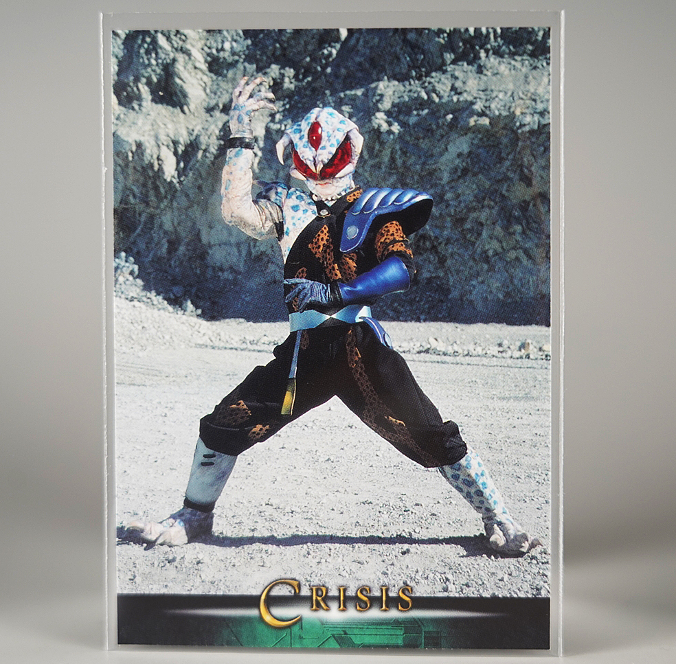 09 AMADA 仮面ライダーBLACK RX クライシス帝国 ゲドリアン 新井一典 渡辺実 トレカ レア カード 南光太郎 倉田てつを スチール写真 サイン