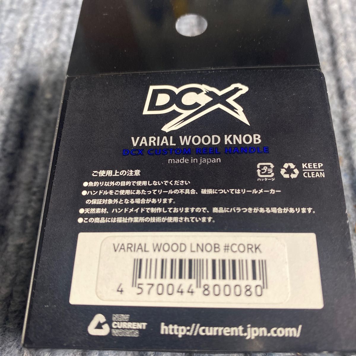 新品未使用】DRT VARIAL WOODノブ コルク DCX バリアル 新品未使用】DRT VARIAL WOODノブ コルク DCX バリアル