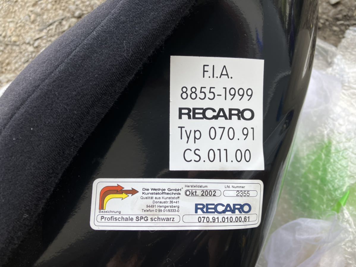 レカロ RECARO フルバケ フルバケットシート 8855-1999 SP-G SPG ブラック 黒 レカロシート サーキット ドリフト グリップ_画像9