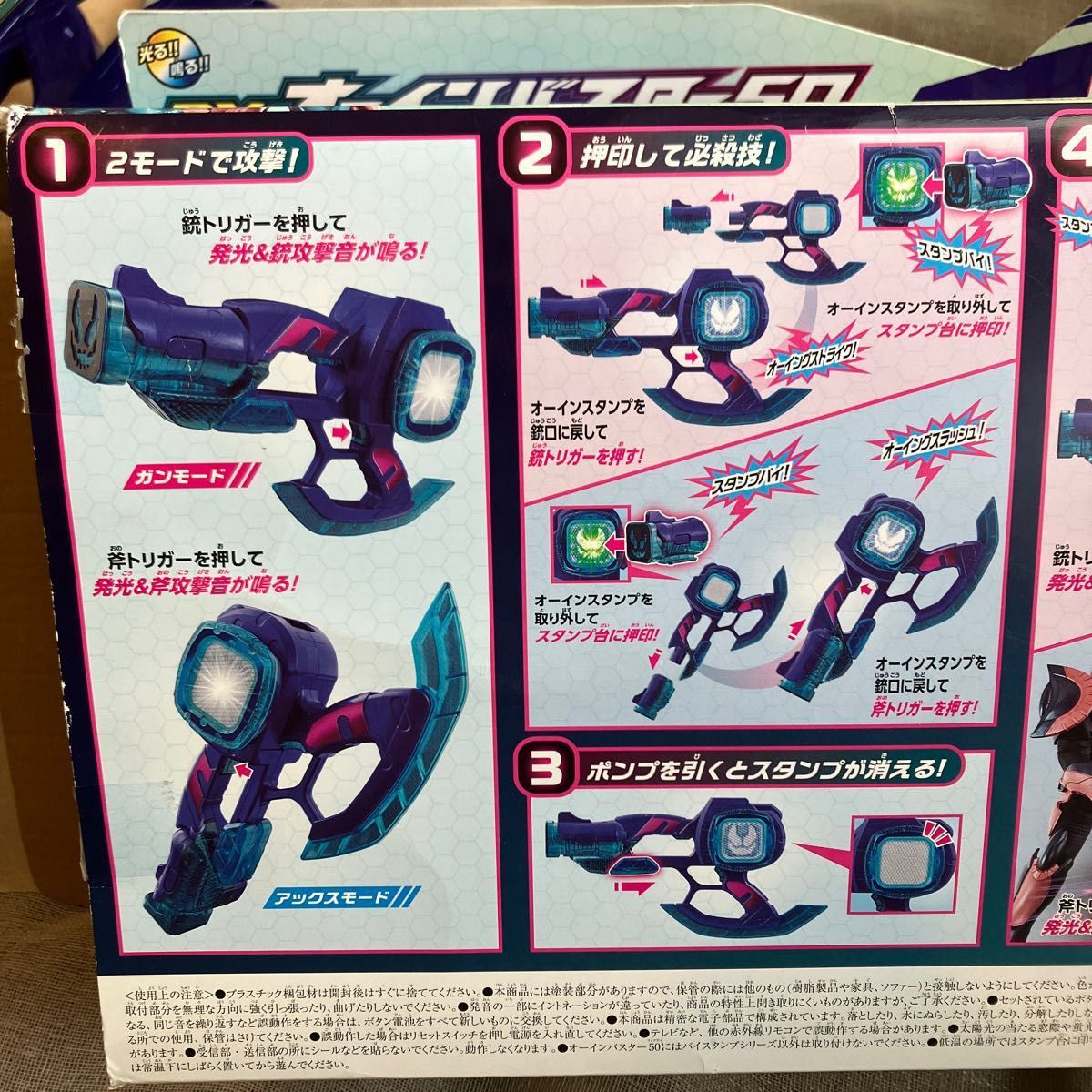 仮面ライダー　リバイス　ベルト&DXオーインバスター50 2箱セット