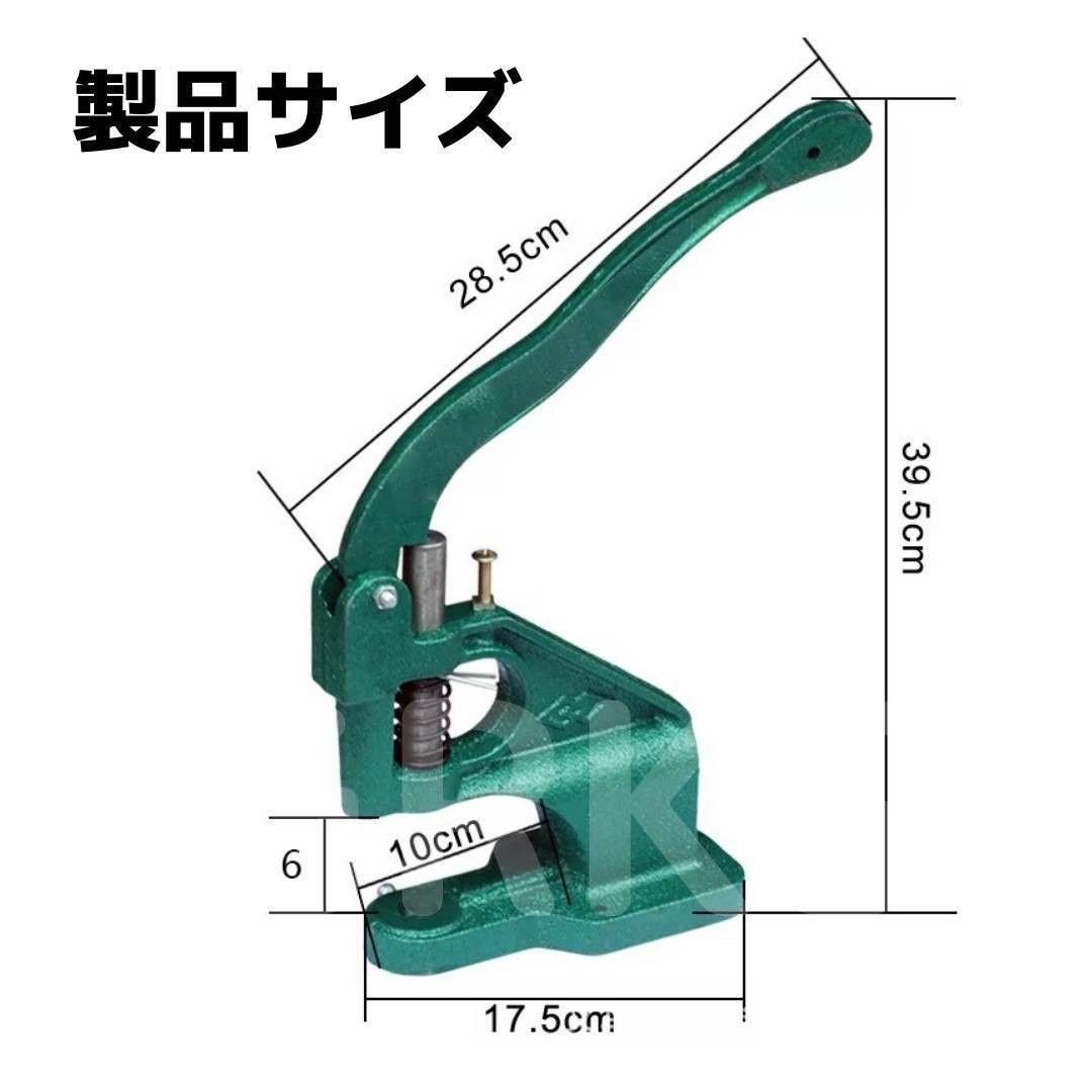 ハンドプレス機 カシメコマセット レザークラフト 革細工 ハンドクラフト