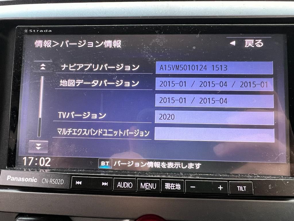 パナソニックストラーダ Panasonic CN-RS02D HDDナビ-