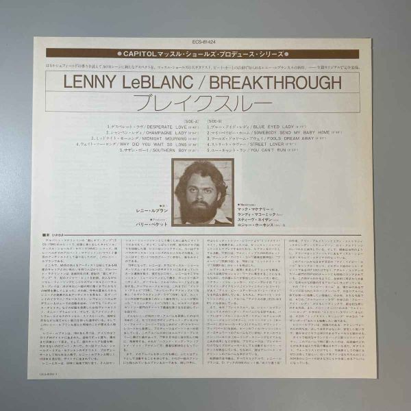 31832【プロモ盤★美盤】【日本盤】 Lenny LeBlanc / Breakthrough_画像3