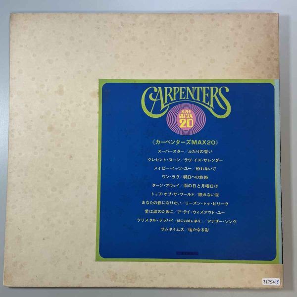 31794★良盤【日本盤】 Carpenters / Super Max 20_画像3