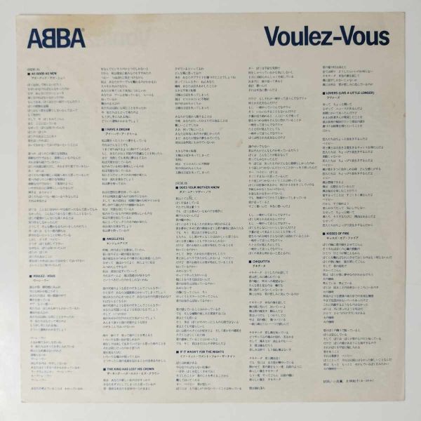 32050★美盤 ABBA/Voulez-Vous_画像4