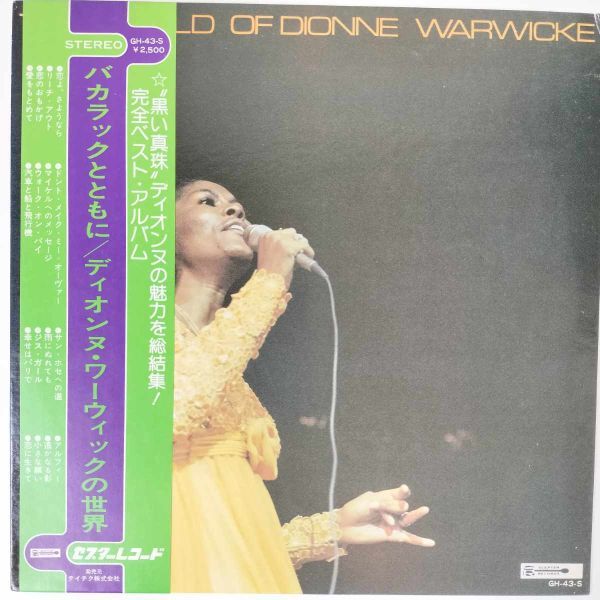 32882 Dionne Warwicke/The World Of Dionne Warwic ※帯付き_画像1